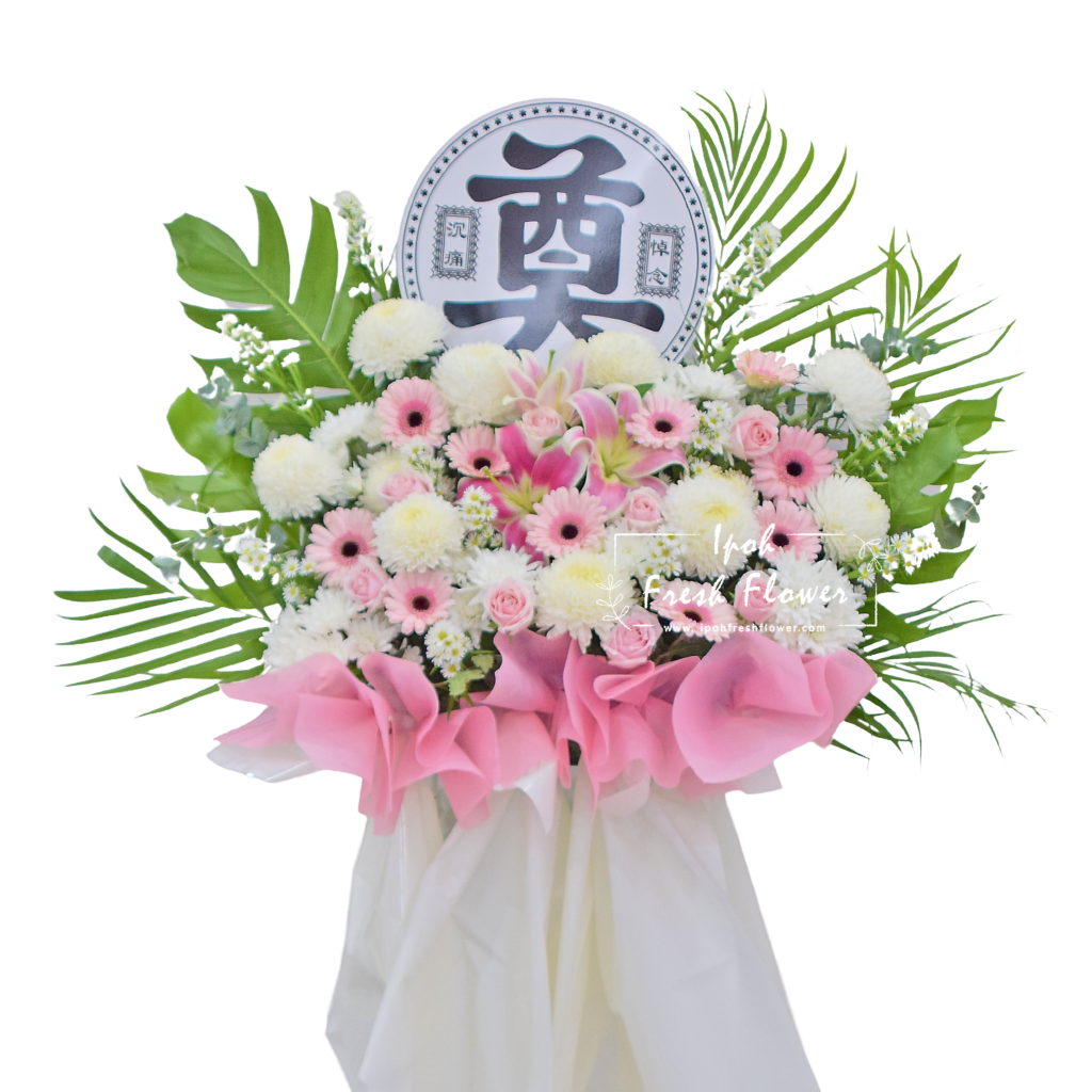 Condolence Wreaths & Funeral Flower Stand E5| Same Day Free Delivery