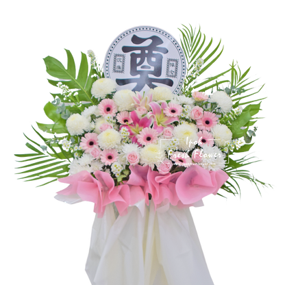 Condolence Wreaths & Funeral Flower Stand E5| Same Day Free Delivery