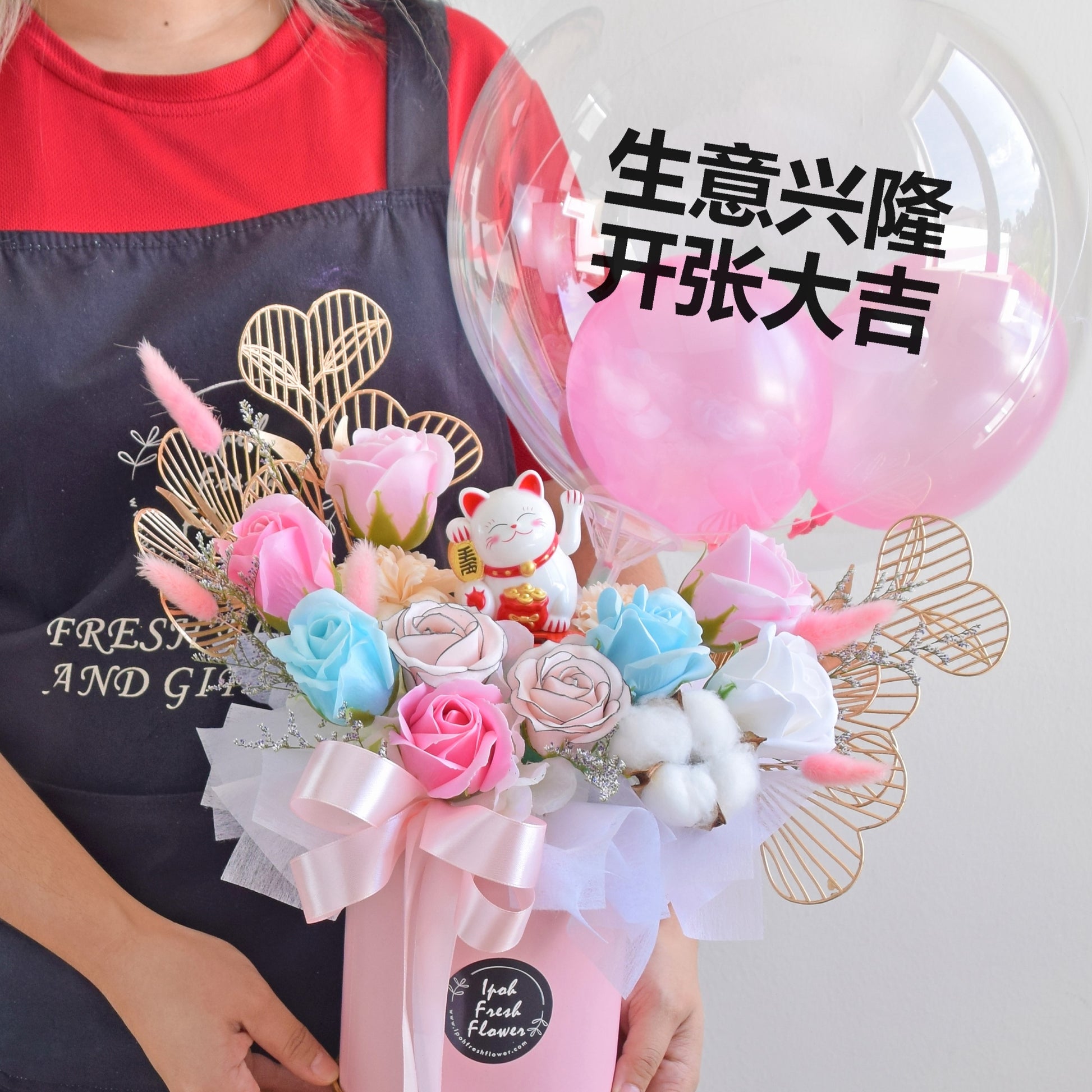 Sundae Fortune Lucky Cat| Opening Flower Arrangement| Same Day Delivery