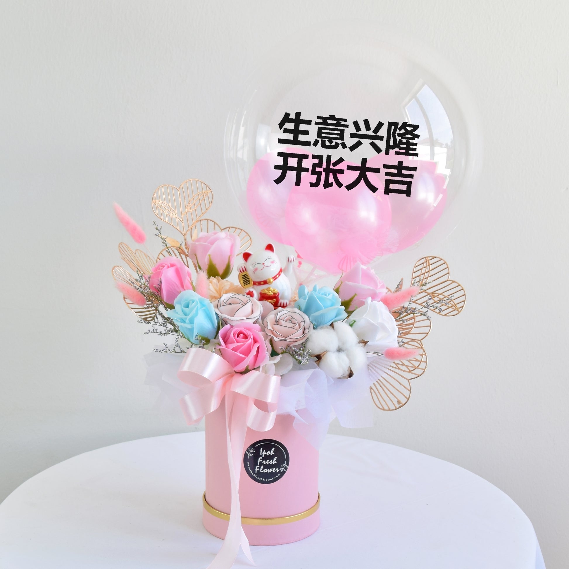 Sundae Fortune Lucky Cat| Opening Flower Arrangement| Same Day Delivery