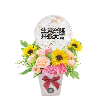 Solaris Artificial Flower Arrangement